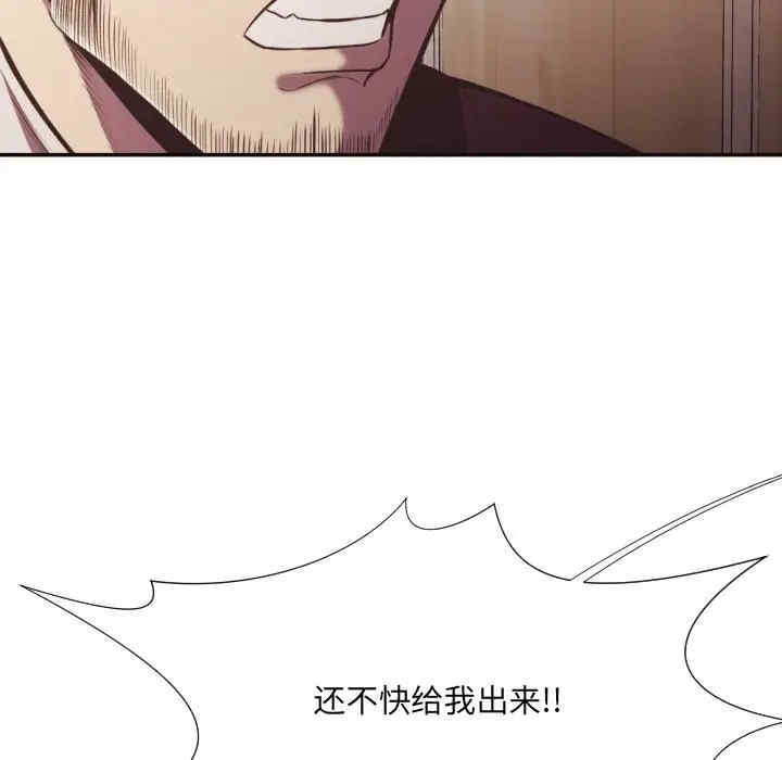 韩国漫画拜托!放过我吧!韩漫_拜托!放过我吧!-第22话在线免费阅读-韩国漫画-第27张图片