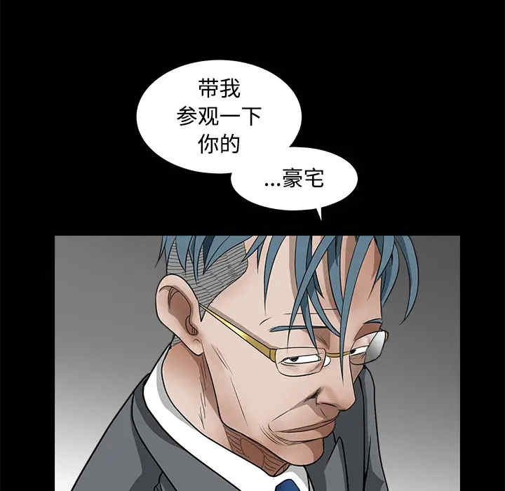 韩国漫画枷锁韩漫_枷锁-第31话在线免费阅读-韩国漫画-第222张图片