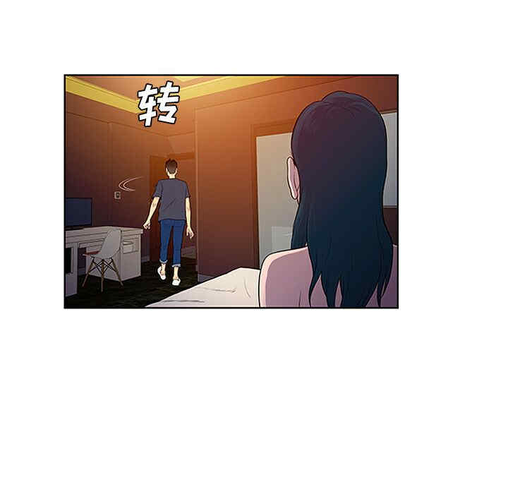 韩国漫画被女神环绕的男人韩漫_被女神环绕的男人-第23话在线免费阅读-韩国漫画-第54张图片