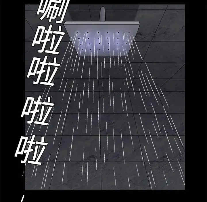 韩国漫画枷锁韩漫_枷锁-第11话在线免费阅读-韩国漫画-第23张图片