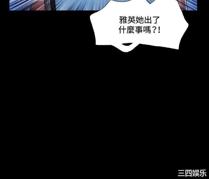 韩国漫画17种性幻想:情侣游戏韩漫_17种性幻想:情侣游戏-第16话在线免费阅读-韩国漫画-第8张图片