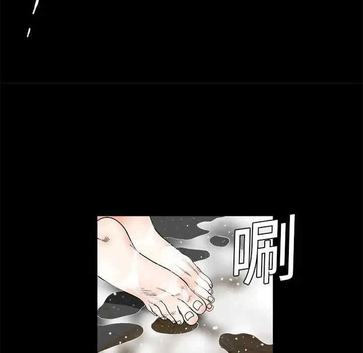 韩国漫画枷锁韩漫_枷锁-第11话在线免费阅读-韩国漫画-第24张图片