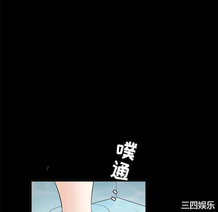 韩国漫画枷锁韩漫_枷锁-第24话在线免费阅读-韩国漫画-第184张图片