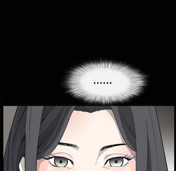 韩国漫画枷锁韩漫_枷锁-第6话在线免费阅读-韩国漫画-第9张图片