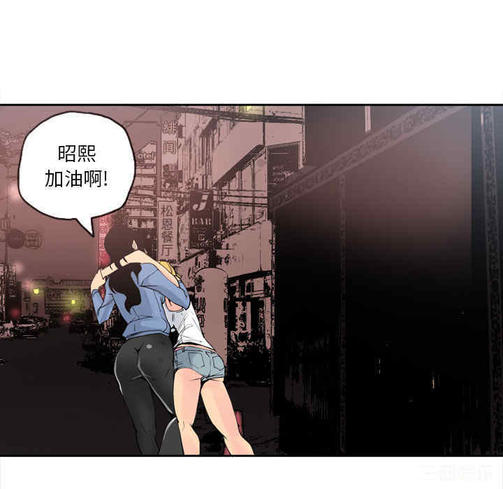 韩国漫画人妻好想要韩漫_人妻好想要-第13话在线免费阅读-韩国漫画-第52张图片