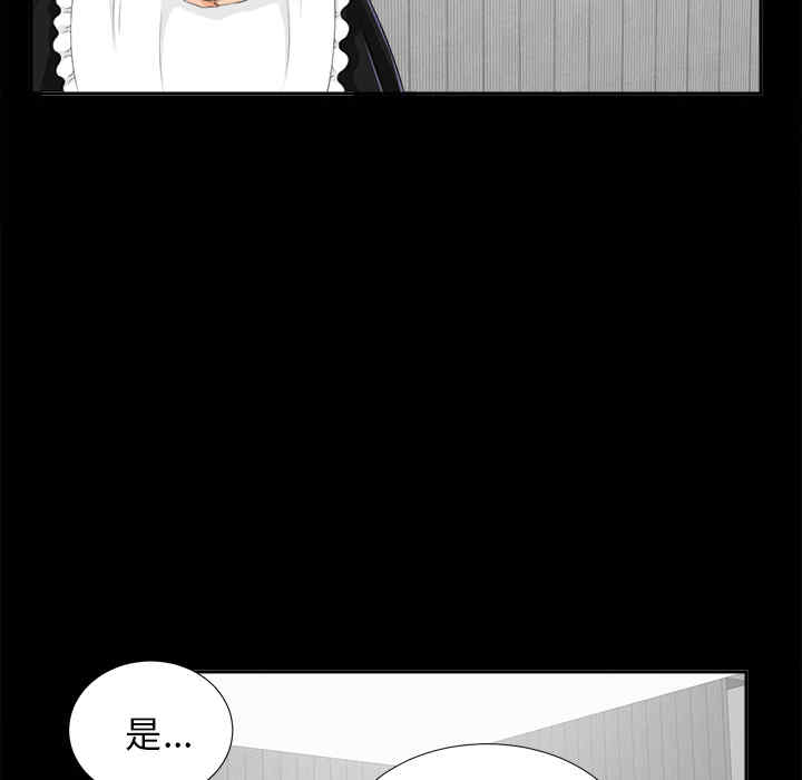 韩国漫画未亡人韩漫_未亡人-第11话在线免费阅读-韩国漫画-第69张图片