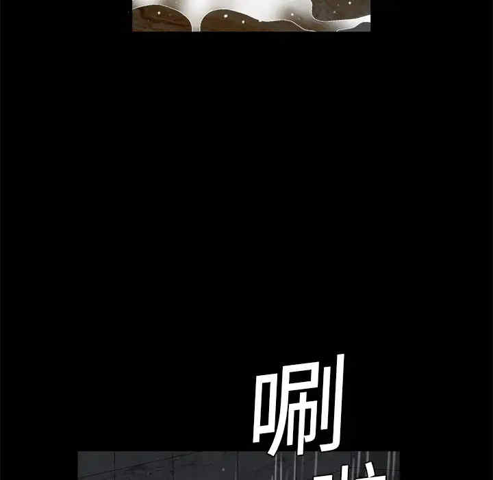 韩国漫画枷锁韩漫_枷锁-第11话在线免费阅读-韩国漫画-第25张图片