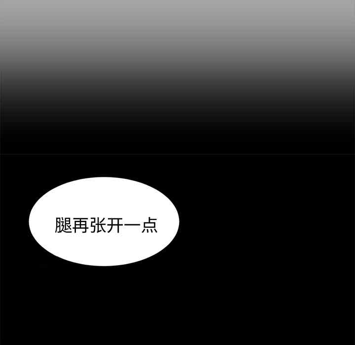 韩国漫画未亡人韩漫_未亡人-第17话在线免费阅读-韩国漫画-第43张图片
