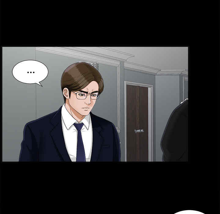 韩国漫画未亡人韩漫_未亡人-第25话在线免费阅读-韩国漫画-第25张图片
