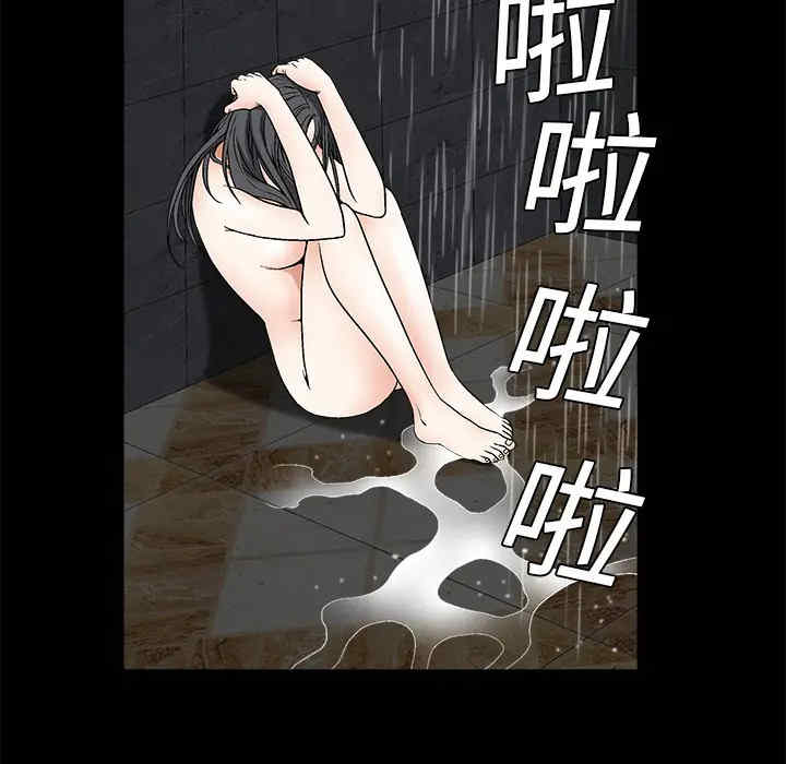 韩国漫画枷锁韩漫_枷锁-第11话在线免费阅读-韩国漫画-第26张图片