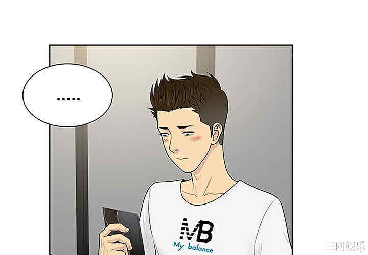 韩国漫画被女神环绕的男人韩漫_被女神环绕的男人-第34话在线免费阅读-韩国漫画-第4张图片