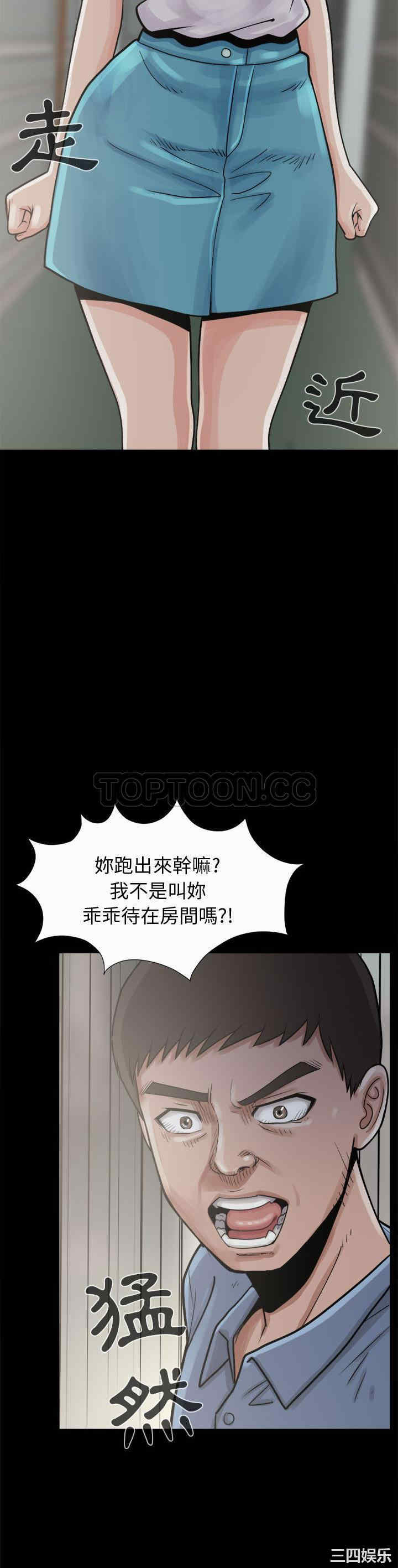 韩国漫画岛上拼图韩漫_岛上拼图-第5话在线免费阅读-韩国漫画-第10张图片