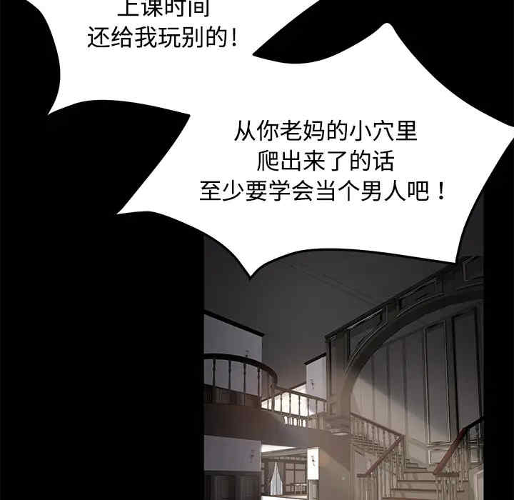 韩国漫画卖身契约韩漫_卖身契约-第27话在线免费阅读-韩国漫画-第68张图片