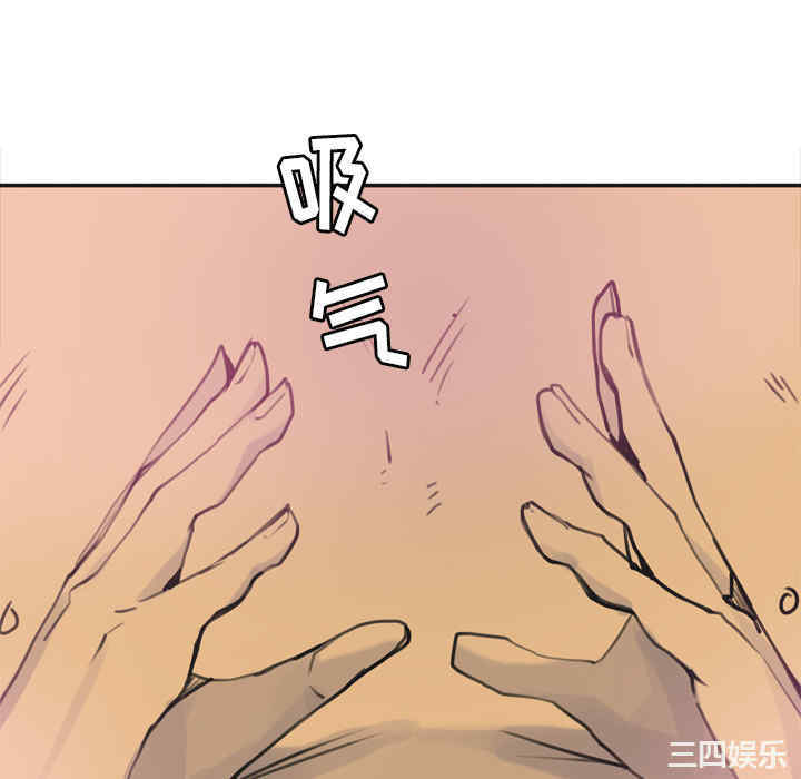 韩国漫画人妻好想要韩漫_人妻好想要-第10话在线免费阅读-韩国漫画-第70张图片