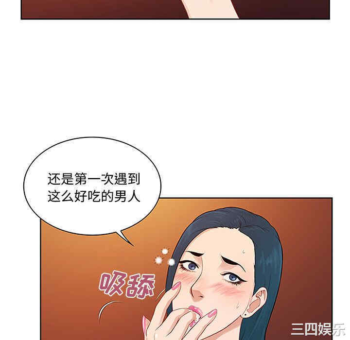 韩国漫画被女神环绕的男人韩漫_被女神环绕的男人-第23话在线免费阅读-韩国漫画-第58张图片