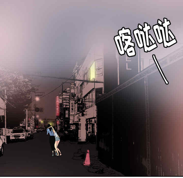 韩国漫画人妻好想要韩漫_人妻好想要-第13话在线免费阅读-韩国漫画-第54张图片