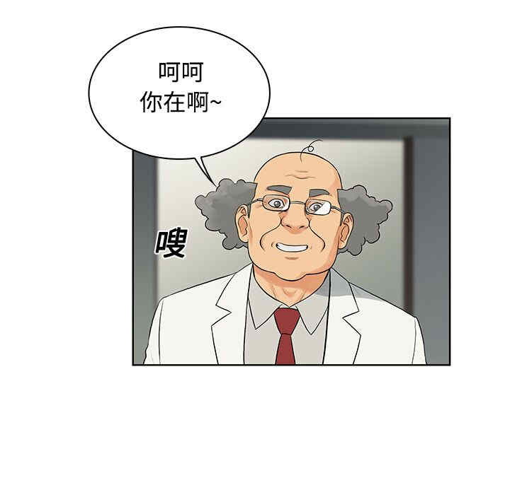 韩国漫画被女神环绕的男人韩漫_被女神环绕的男人-第12话在线免费阅读-韩国漫画-第8张图片