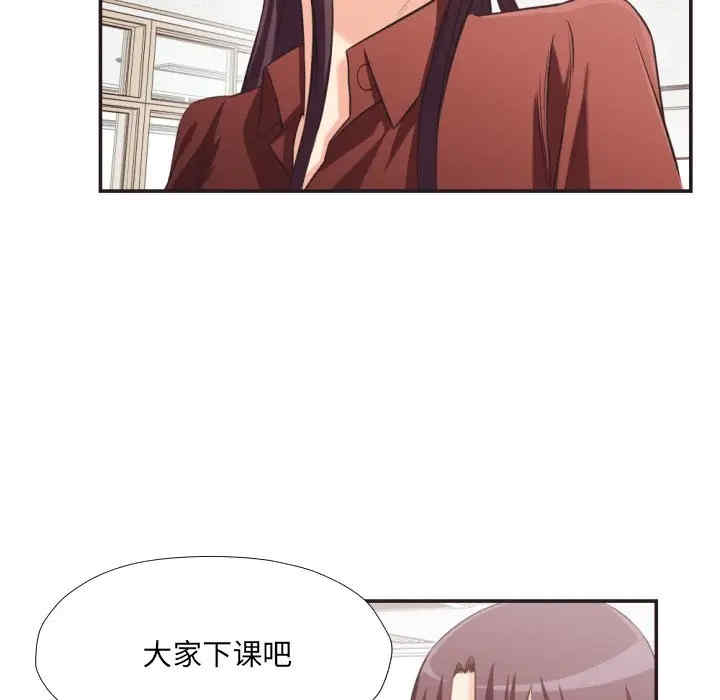 韩国漫画拜托!放过我吧!韩漫_拜托!放过我吧!-第22话在线免费阅读-韩国漫画-第35张图片