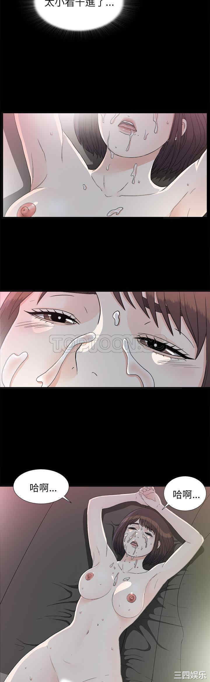 韩国漫画未亡人韩漫_未亡人-第36话在线免费阅读-韩国漫画-第14张图片