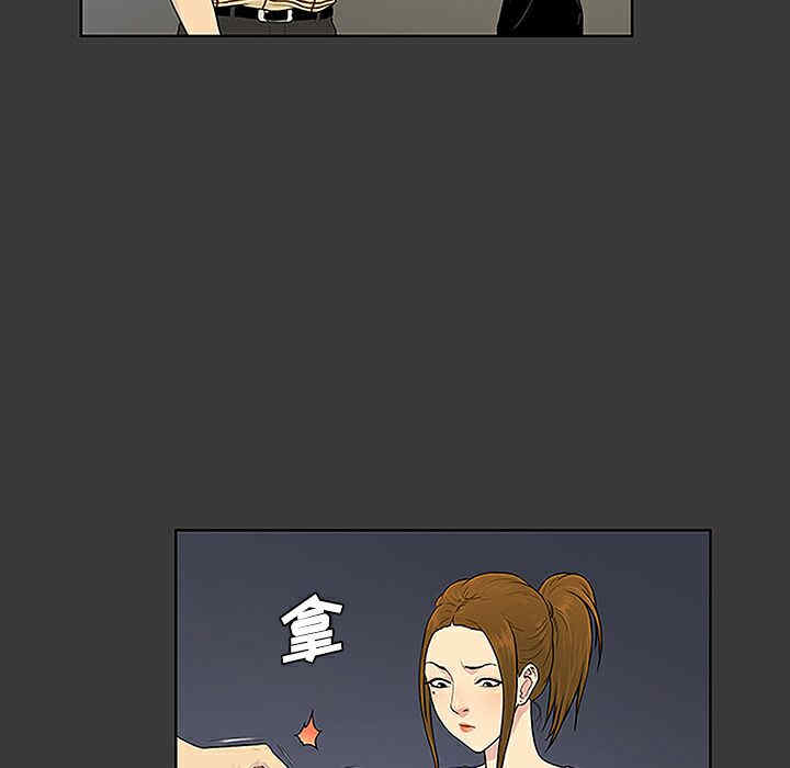 韩国漫画被女神环绕的男人韩漫_被女神环绕的男人-第34话在线免费阅读-韩国漫画-第9张图片