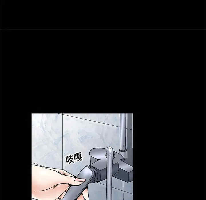 韩国漫画枷锁韩漫_枷锁-第6话在线免费阅读-韩国漫画-第15张图片