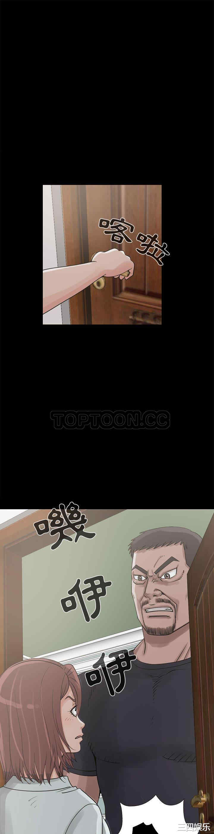 韩国漫画岛上拼图韩漫_岛上拼图-第22话在线免费阅读-韩国漫画-第1张图片