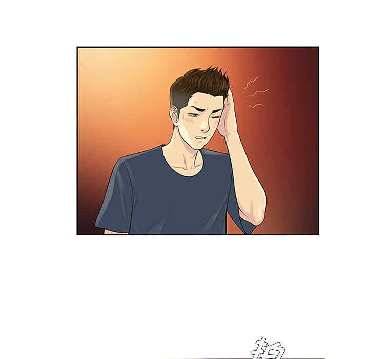 韩国漫画被女神环绕的男人韩漫_被女神环绕的男人-第23话在线免费阅读-韩国漫画-第61张图片