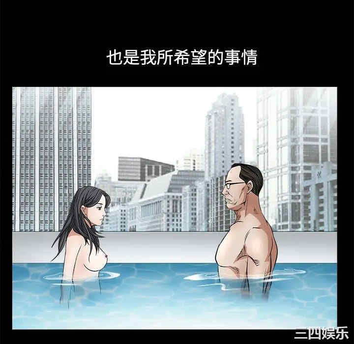 韩国漫画枷锁韩漫_枷锁-第24话在线免费阅读-韩国漫画-第190张图片