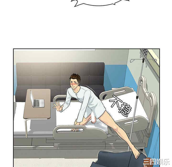 韩国漫画被女神环绕的男人韩漫_被女神环绕的男人-第12话在线免费阅读-韩国漫画-第10张图片