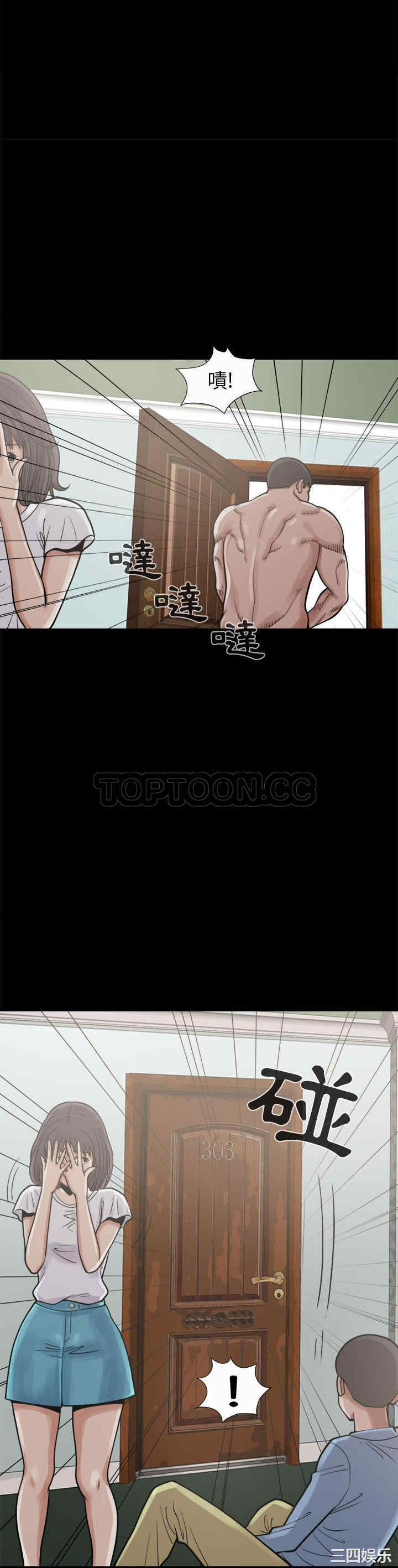 韩国漫画岛上拼图韩漫_岛上拼图-第5话在线免费阅读-韩国漫画-第13张图片