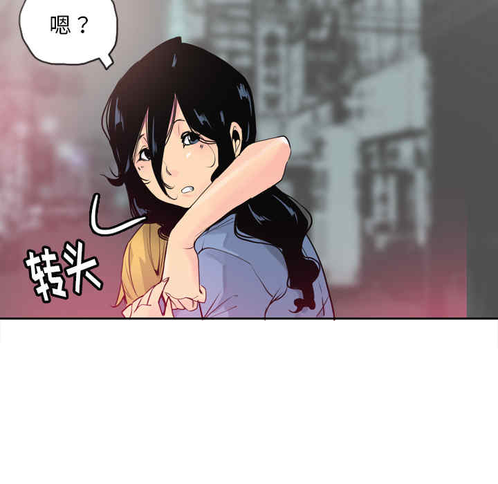 韩国漫画人妻好想要韩漫_人妻好想要-第13话在线免费阅读-韩国漫画-第56张图片