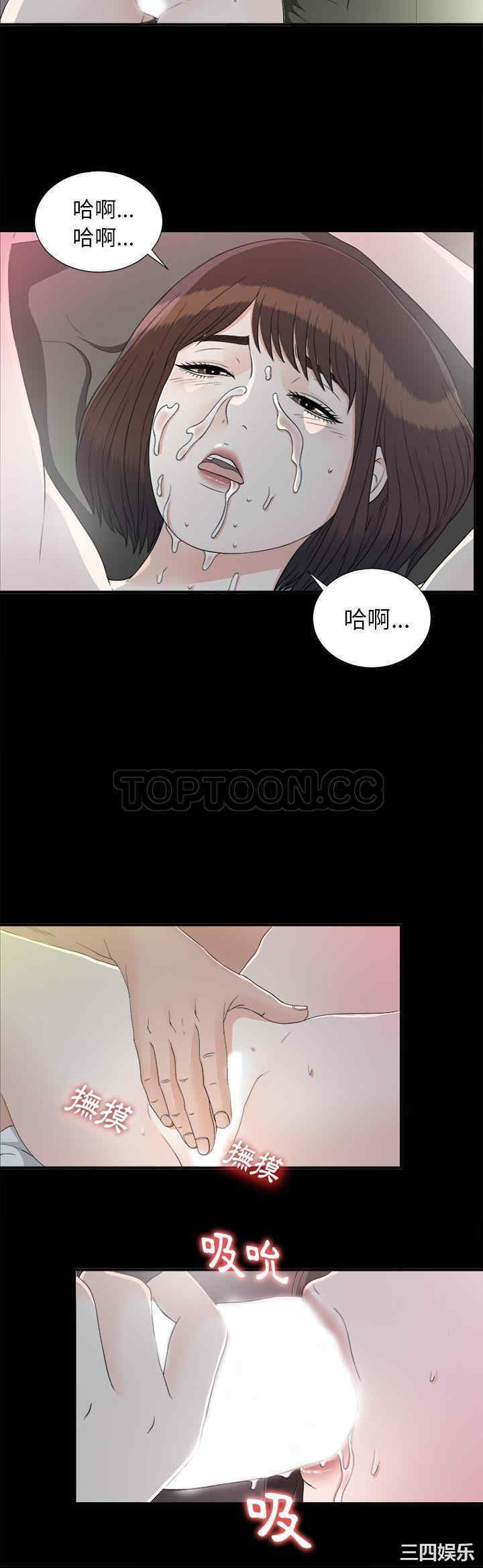 韩国漫画未亡人韩漫_未亡人-第36话在线免费阅读-韩国漫画-第15张图片