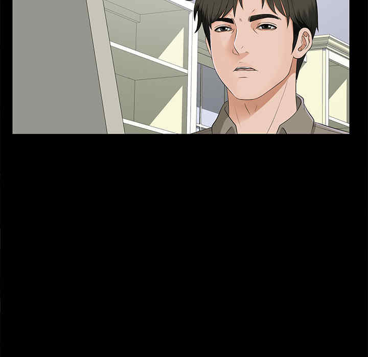 韩国漫画未亡人韩漫_未亡人-第17话在线免费阅读-韩国漫画-第47张图片