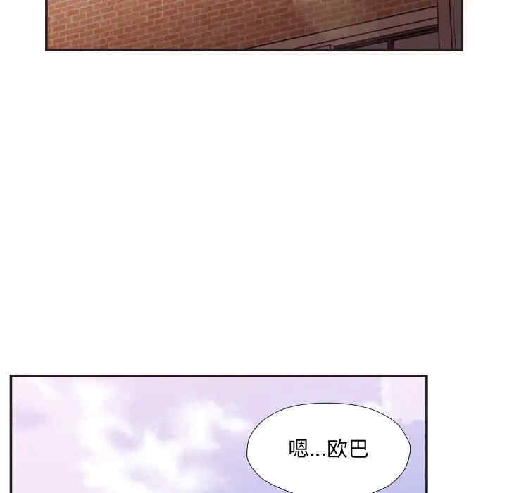 韩国漫画拜托!放过我吧!韩漫_拜托!放过我吧!-第22话在线免费阅读-韩国漫画-第38张图片