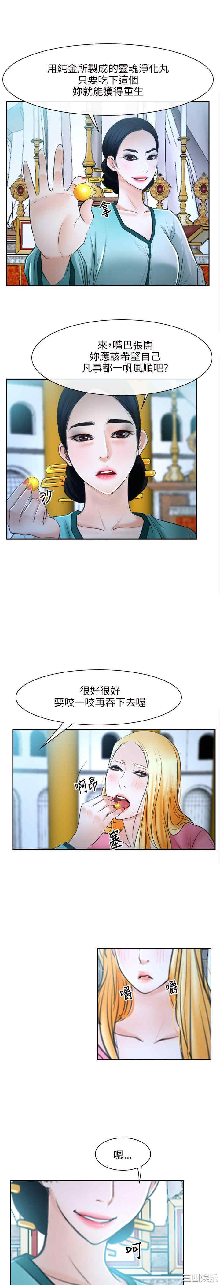 韩国漫画初恋物语韩漫_初恋物语-第22话在线免费阅读-韩国漫画-第34张图片