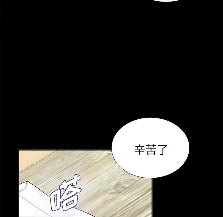 韩国漫画未亡人韩漫_未亡人-第11话在线免费阅读-韩国漫画-第74张图片