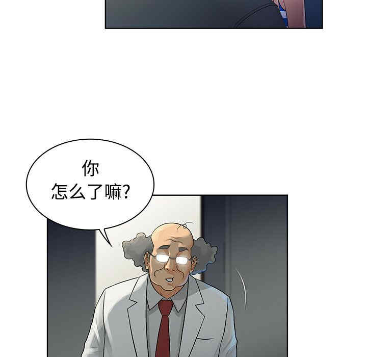 韩国漫画被女神环绕的男人韩漫_被女神环绕的男人-第12话在线免费阅读-韩国漫画-第12张图片