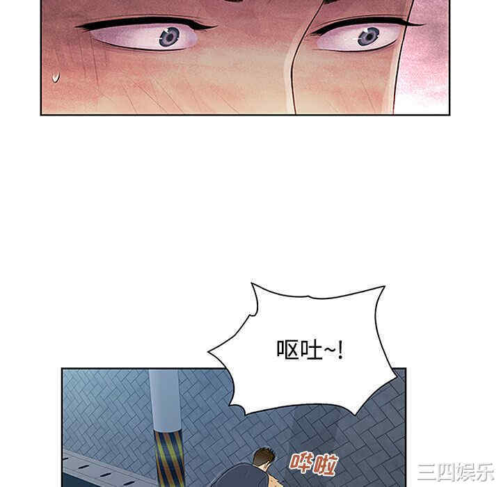 韩国漫画被女神环绕的男人韩漫_被女神环绕的男人-第23话在线免费阅读-韩国漫画-第64张图片