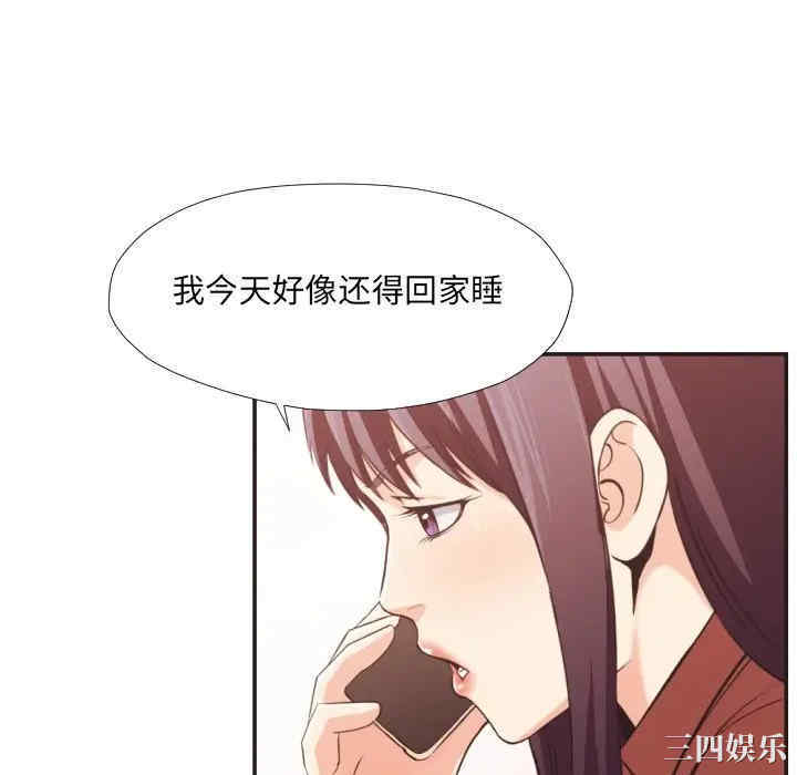 韩国漫画拜托!放过我吧!韩漫_拜托!放过我吧!-第22话在线免费阅读-韩国漫画-第40张图片