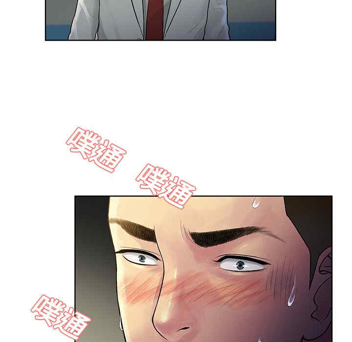 韩国漫画被女神环绕的男人韩漫_被女神环绕的男人-第12话在线免费阅读-韩国漫画-第13张图片