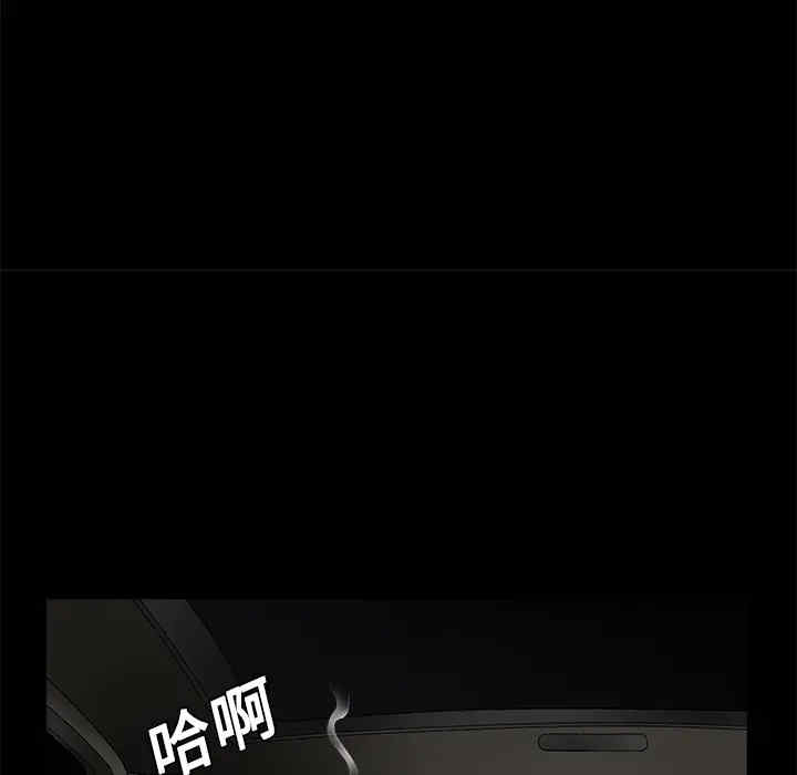 韩国漫画枷锁韩漫_枷锁-第11话在线免费阅读-韩国漫画-第35张图片
