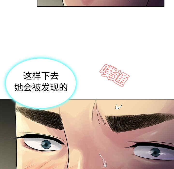 韩国漫画被女神环绕的男人韩漫_被女神环绕的男人-第12话在线免费阅读-韩国漫画-第14张图片