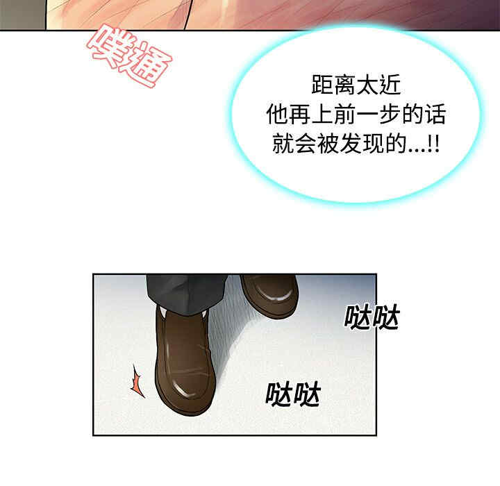 韩国漫画被女神环绕的男人韩漫_被女神环绕的男人-第12话在线免费阅读-韩国漫画-第15张图片