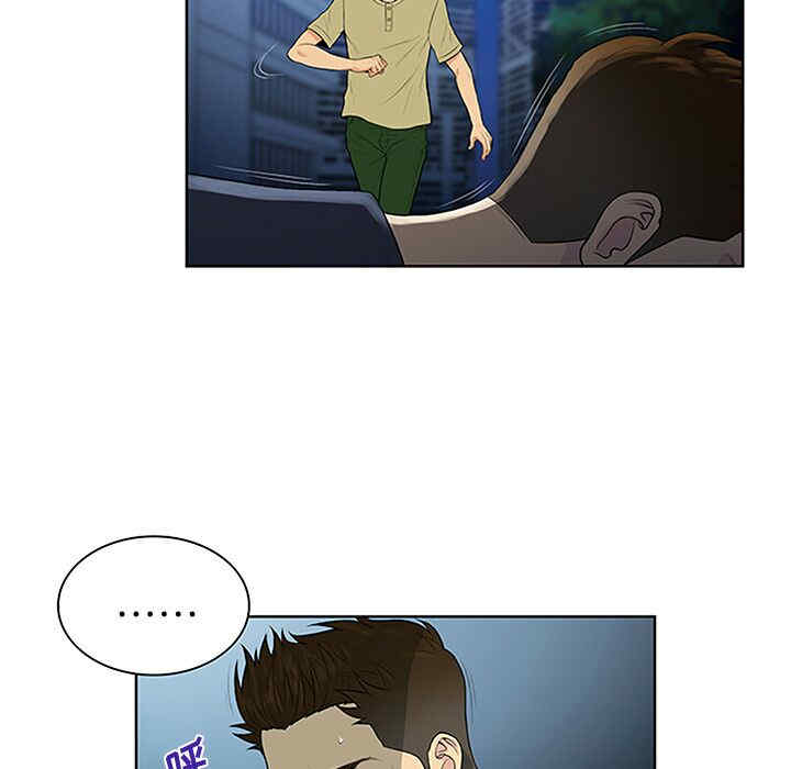韩国漫画被女神环绕的男人韩漫_被女神环绕的男人-第23话在线免费阅读-韩国漫画-第66张图片