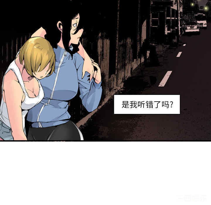 韩国漫画人妻好想要韩漫_人妻好想要-第13话在线免费阅读-韩国漫画-第58张图片