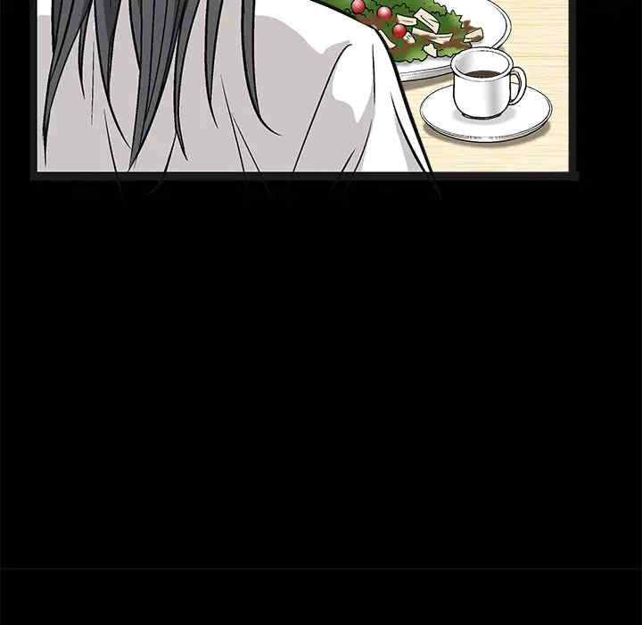 韩国漫画枷锁韩漫_枷锁-第16话在线免费阅读-韩国漫画-第39张图片