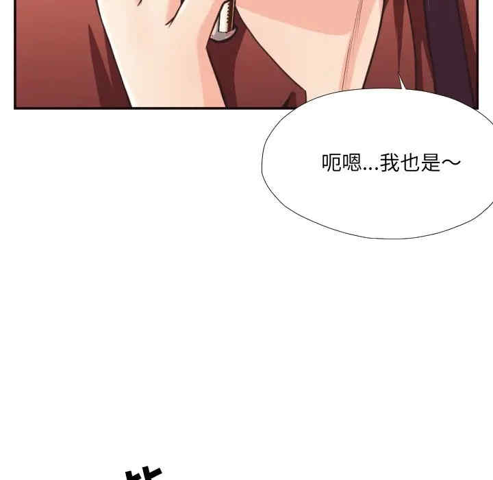 韩国漫画拜托!放过我吧!韩漫_拜托!放过我吧!-第22话在线免费阅读-韩国漫画-第43张图片