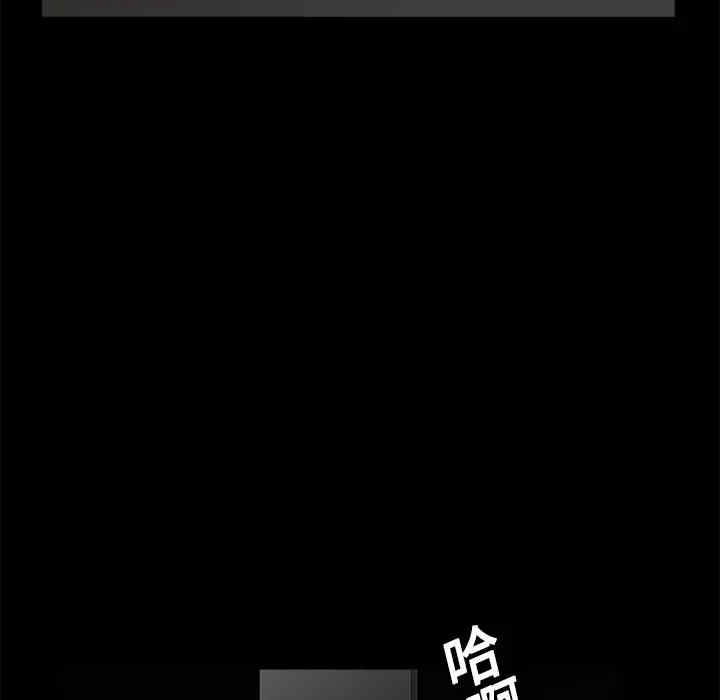 韩国漫画枷锁韩漫_枷锁-第11话在线免费阅读-韩国漫画-第37张图片