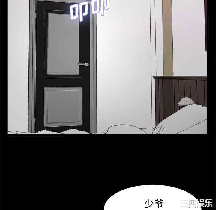 韩国漫画未亡人韩漫_未亡人-第5话在线免费阅读-韩国漫画-第28张图片
