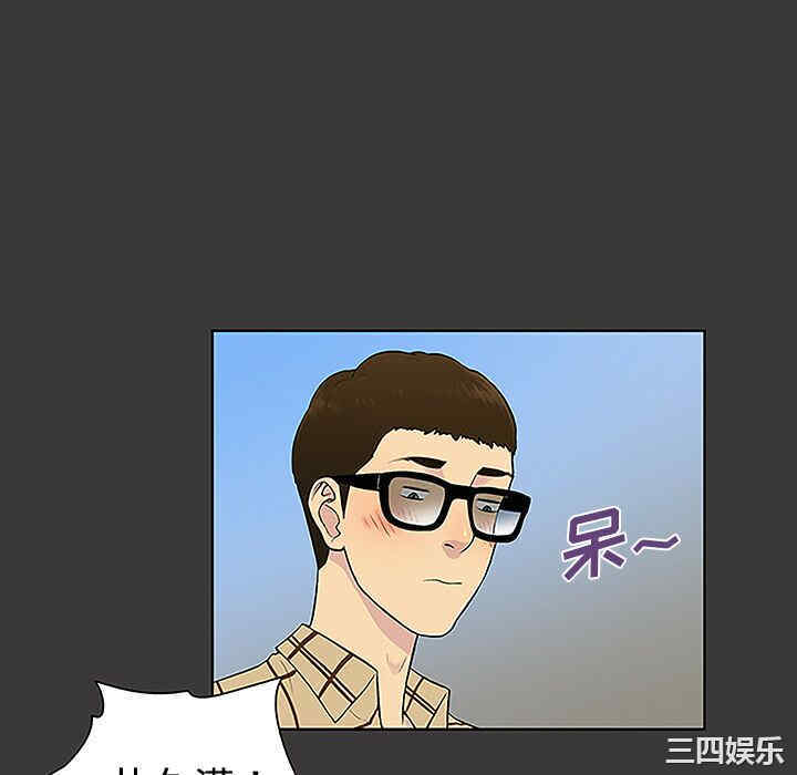 韩国漫画被女神环绕的男人韩漫_被女神环绕的男人-第34话在线免费阅读-韩国漫画-第16张图片